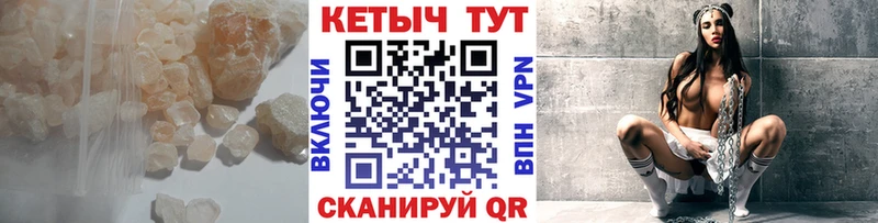КЕТАМИН VHQ  где найти   Советская Гавань 