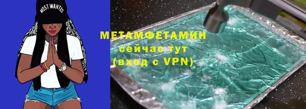 МДПВ Абаза