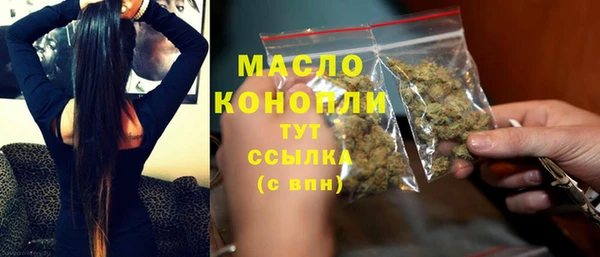 меф Абдулино