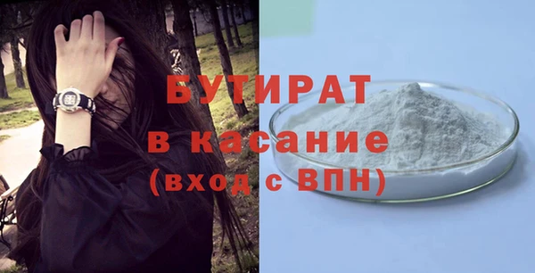 меф Абдулино