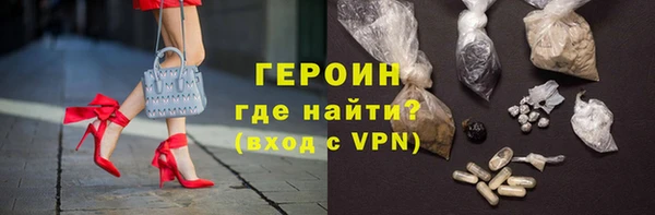 меф Абдулино