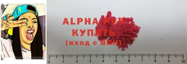 меф Абдулино