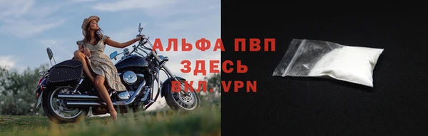 МДПВ Абаза