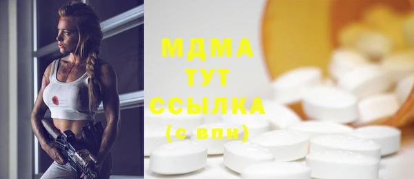 наркотики Алексин