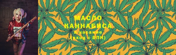меф Абдулино