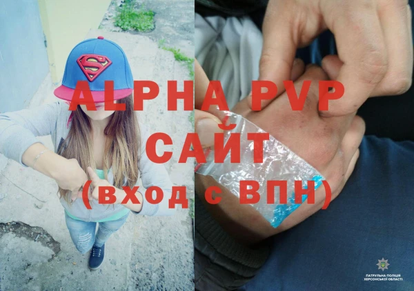 наркотики Алексин