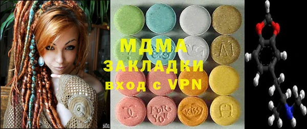 меф Абдулино