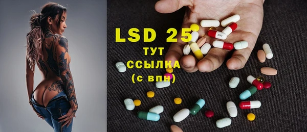 МДПВ Абаза