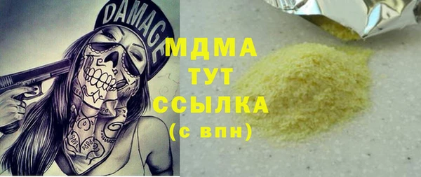 наркотики Алексин