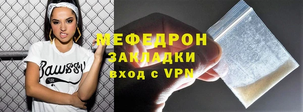 меф Абдулино