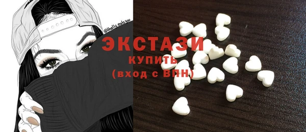 меф Абдулино