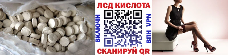 ЛСД экстази ecstasy  даркнет формула  Советская Гавань  даркнет сайт  ссылка на мегу онион 