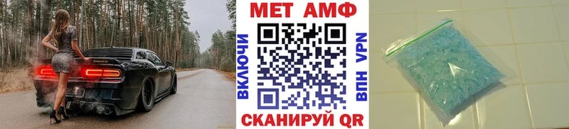 цена   mega рабочий сайт  Первитин пудра  Советская Гавань 