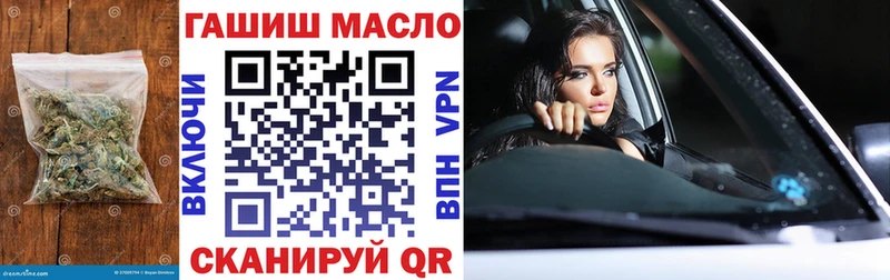 omg ONION  Советская Гавань  ТГК вейп с тгк 