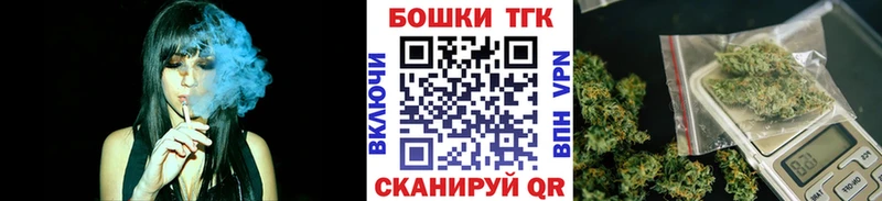 Бошки Шишки OG Kush  Советская Гавань 
